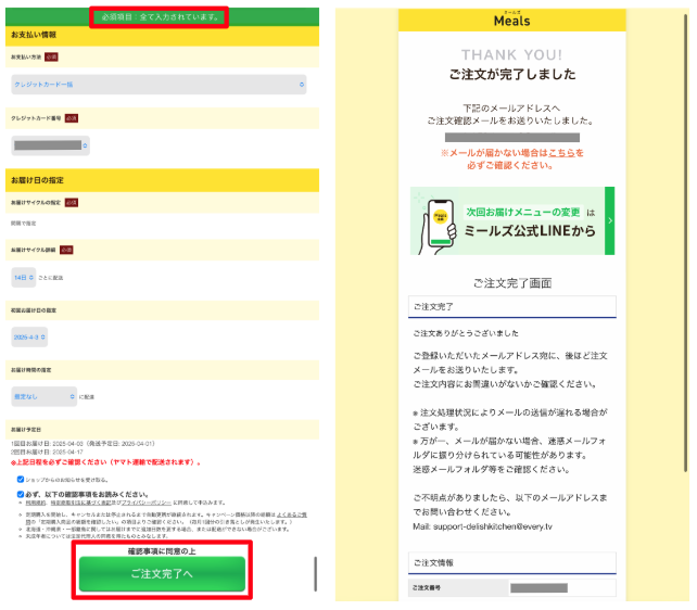 スクリーンショット 2025-05-20 12.36.11.png
