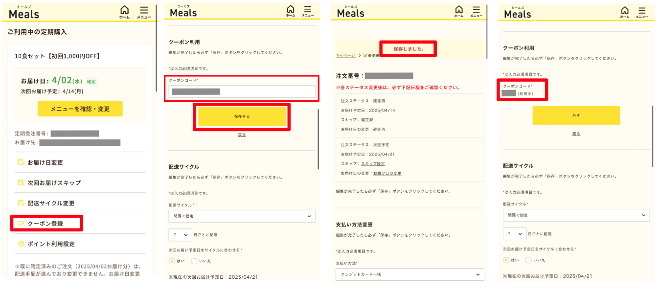 スクリーンショット 2025-07-18 19.29.27.png
